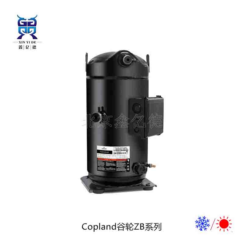 艾默生谷轮4p匹ZB29KQE-TFD-559_R134a/R404A/R507中高温冷冻冷库压缩机 