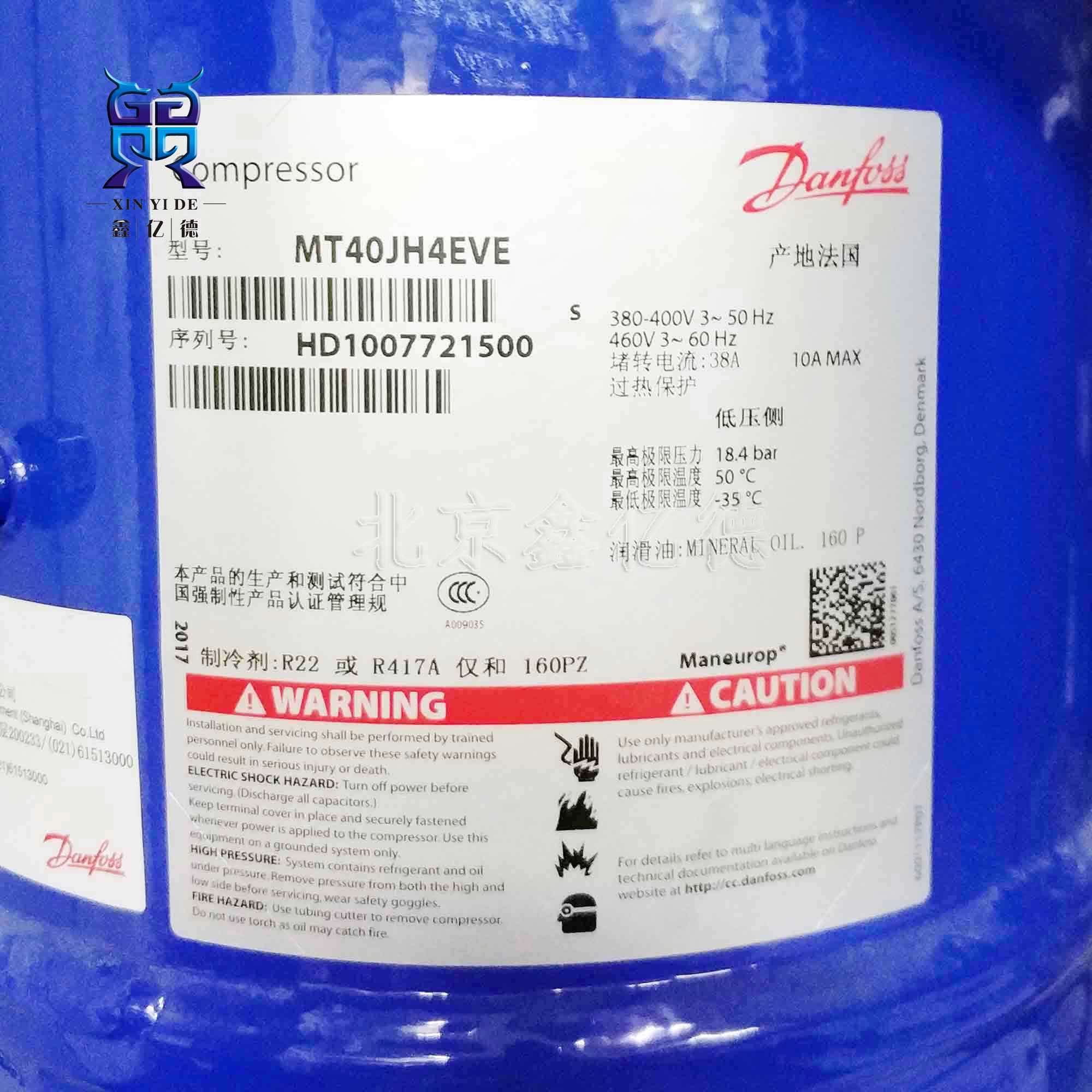 丹佛斯MT40JH4EVE美优乐R22/R417全封闭中高温活塞压缩机
