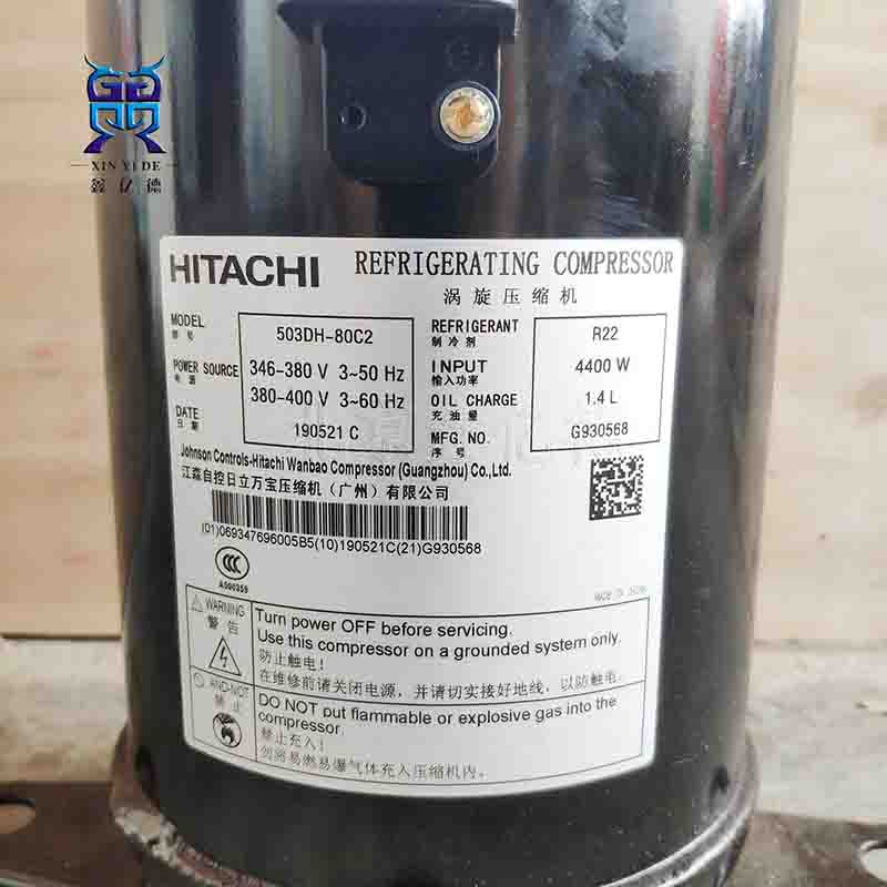 日立5匹503DH-80C2/R22定速涡旋压缩机