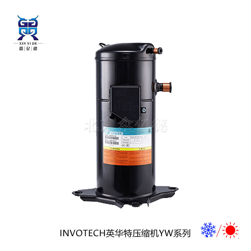英华特压缩机YW285A1-100_10匹R22常规热泵压缩机