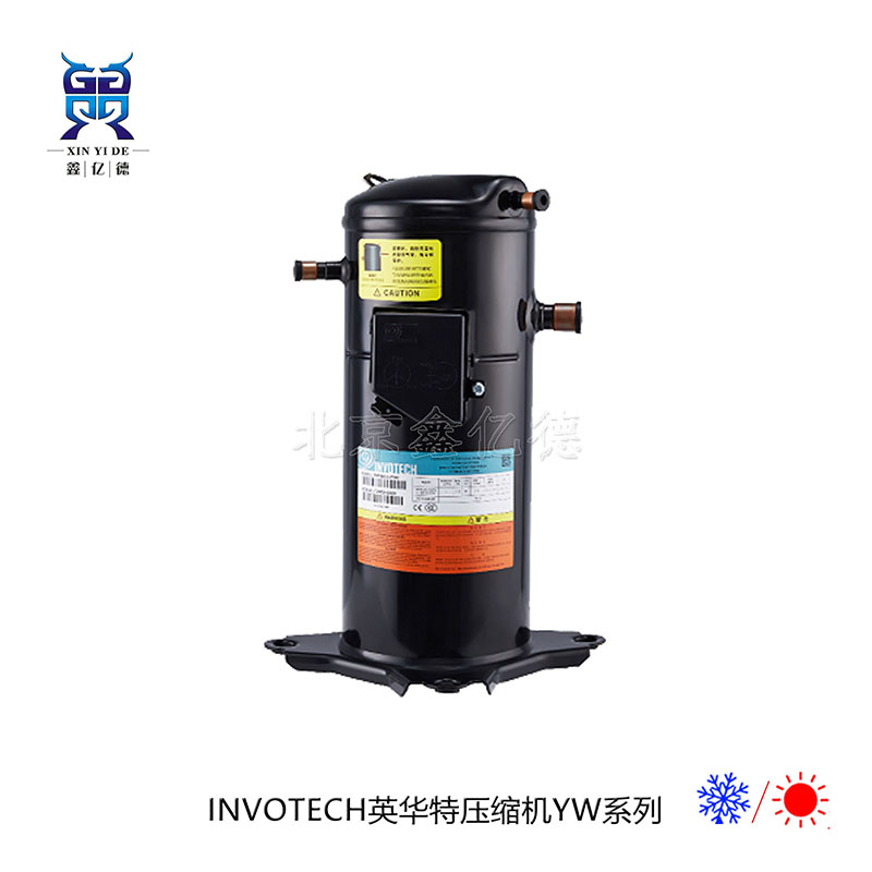 英华特压缩机YW160C1-100_6匹R410A常规热泵压缩机