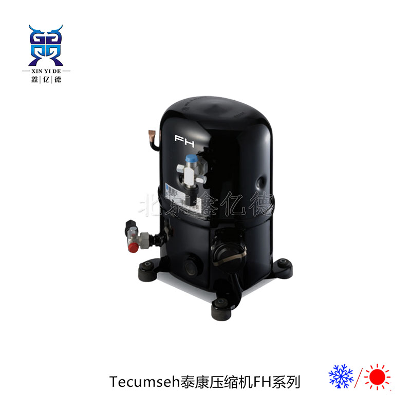 泰康压缩机TFH4518Y-1-1/2匹-15℃-R134a中低温活塞压缩机