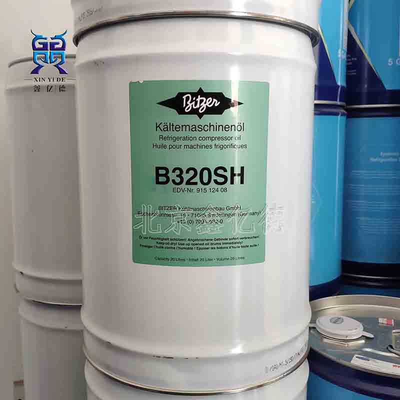 Bitzer比泽尔B320SH压缩机冷冻油