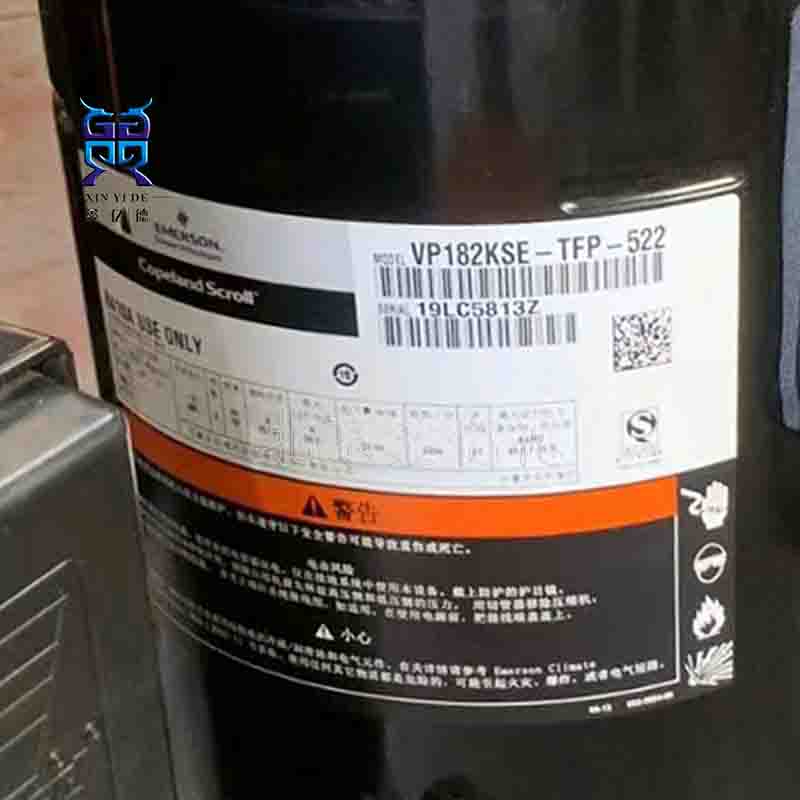 Emerson谷轮15p匹VP182KSE-TFP-522_R410A制冷涡旋压缩机