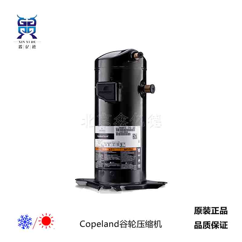Copeland谷轮5.1匹VRI61KF-TFP-542_R22低温喷气增焓压缩机