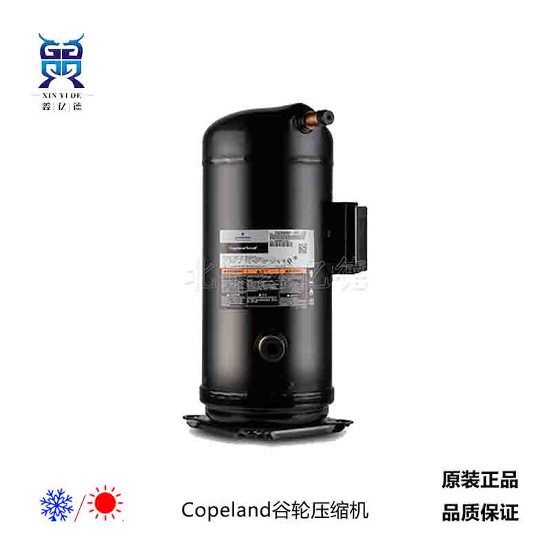 Copeland谷轮7匹ZW80KBC-TFP-522_R134a工农业烘干热泵压缩机