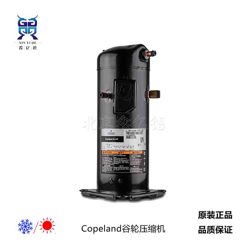 Copeland谷轮7匹ZW79KBC-TFP-522_R134a工农业烘干热泵压缩机