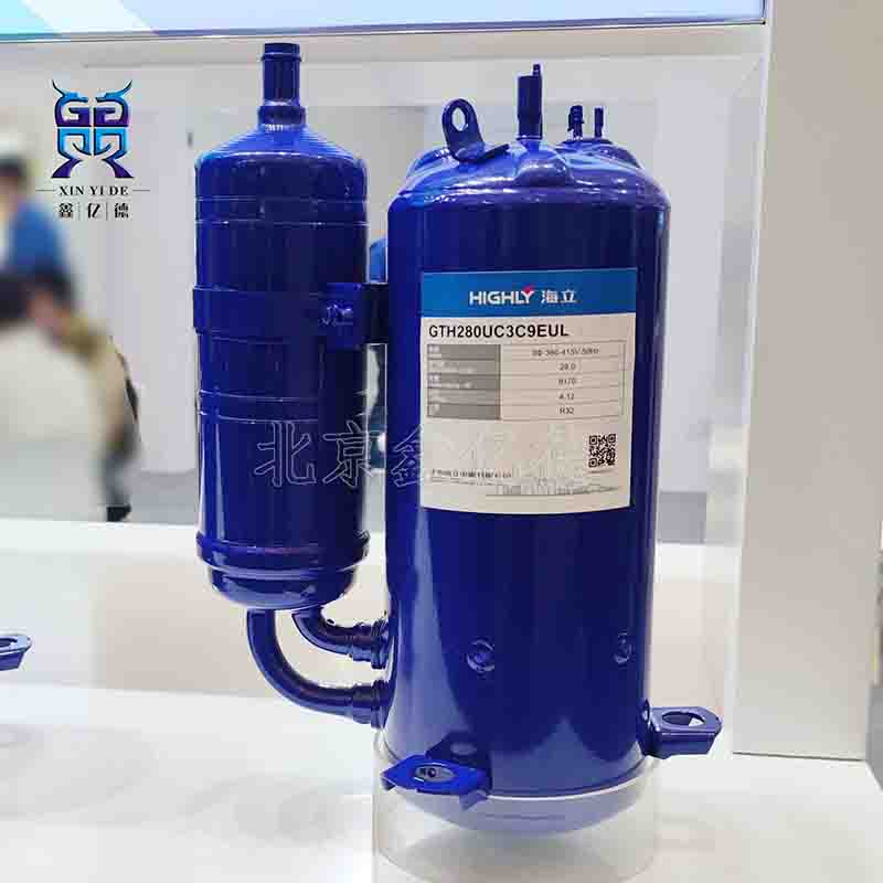 HIGHLY海立GTH280UC3C9EUL_8kw_R410A轻商用压缩机