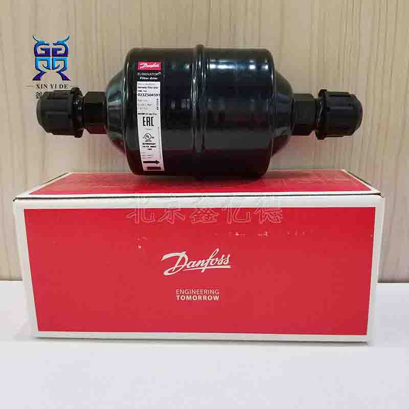 Danfoss丹佛斯DML165干燥过滤器023Z5045螺纹